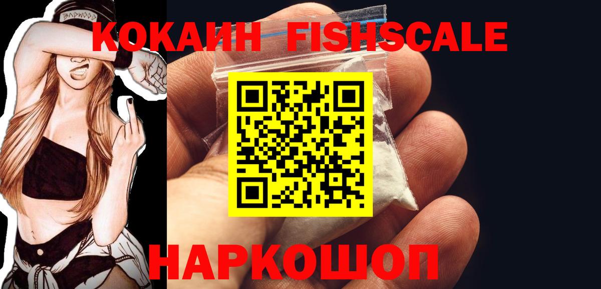 Трёхгорный  Кокаин Перу  Вход с VPN 