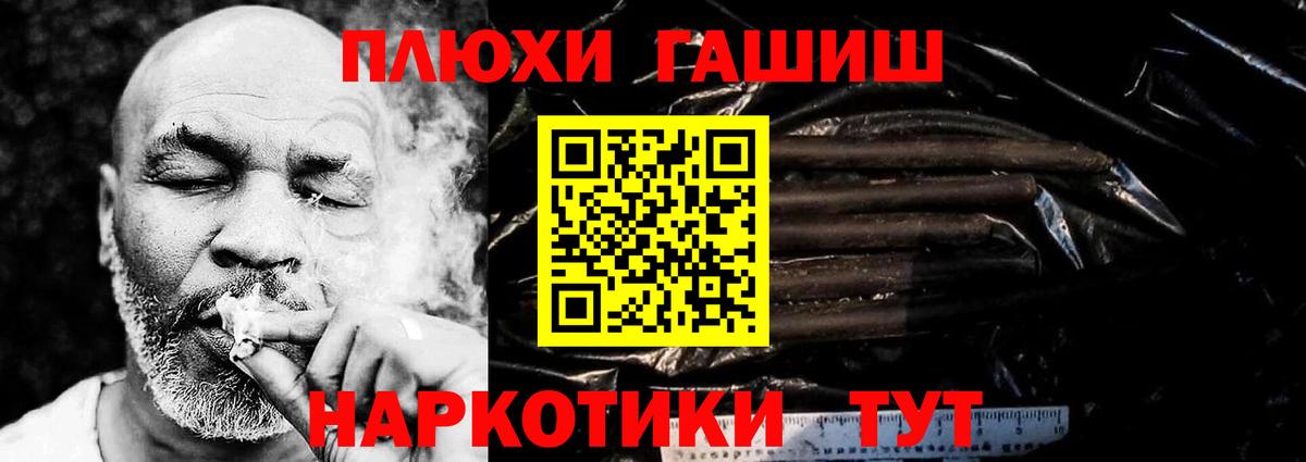 Гашиш Ice-O-Lator Трёхгорный