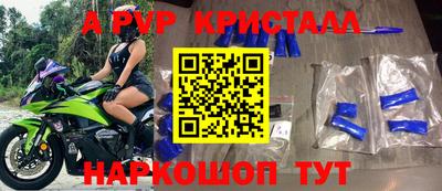 ALPHA-PVP Пыть-Ях