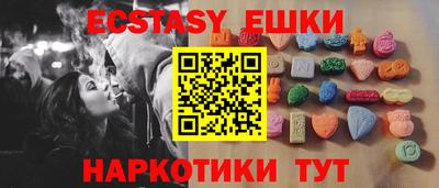 гашиш Пушкино