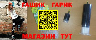 гашиш Пушкино