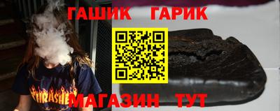 гашиш Пушкино