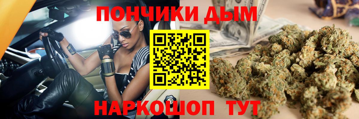 Марихуана VHQ  Марихуана план  Трёхгорный  Канабис Amnesia  Бошки марихуана конопля  Вход с VPN 